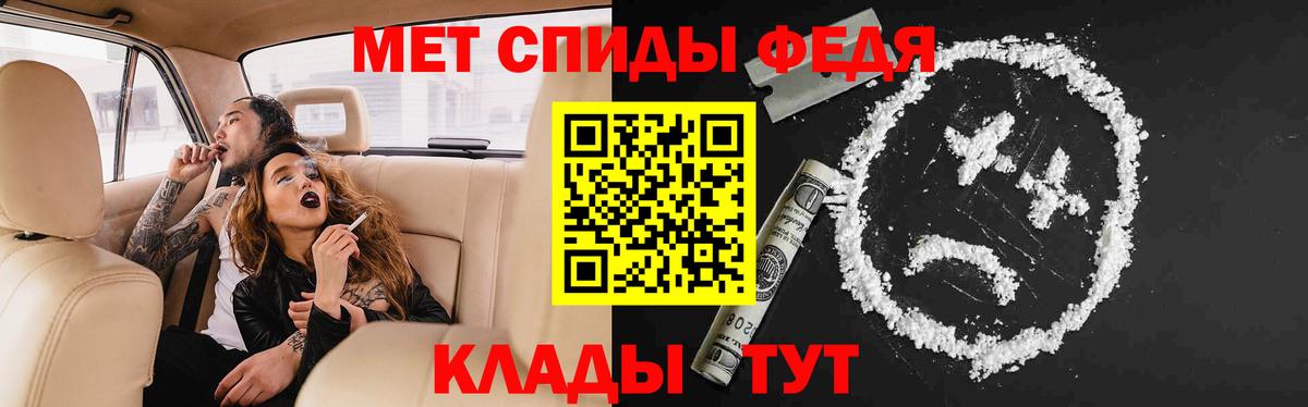 АМФЕТАМИН Розовый Усть-Илимск