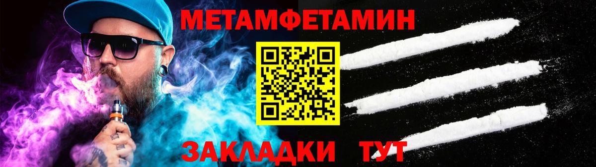 Amphetamine  Вход с VPN  Амфетамин  Amphetamine Розовый  Усть-Илимск 