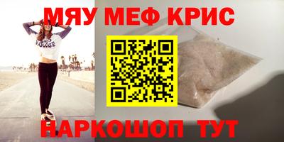 таблы Коммунар