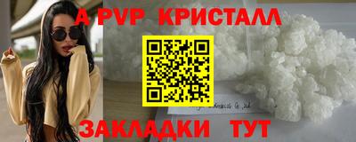 кокаин VHQ Конаково