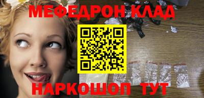 кокаин VHQ Конаково
