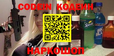 не бодяженный Комсомольск-на-Амуре