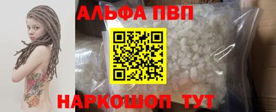 кокаин VHQ Конаково