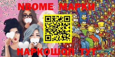 кокаин VHQ Конаково