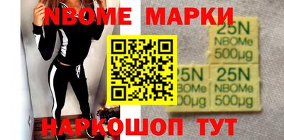 таблы Коммунар