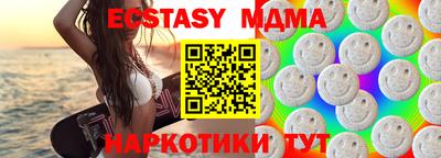 таблы Коммунар