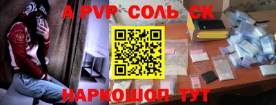 кокаин VHQ Конаково