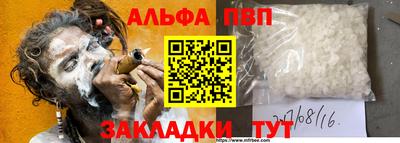 таблы Коммунар