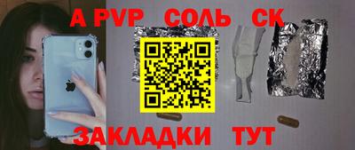 кокаин VHQ Конаково