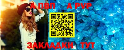 таблы Коммунар