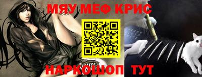 таблы Коммунар