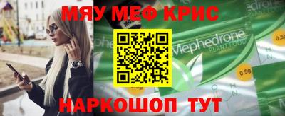 таблы Коммунар