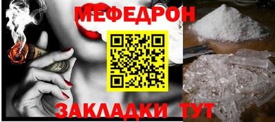 таблы Коммунар