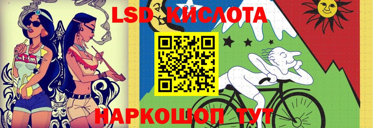 LSD-25 экстази ecstasy Усть-Илимск