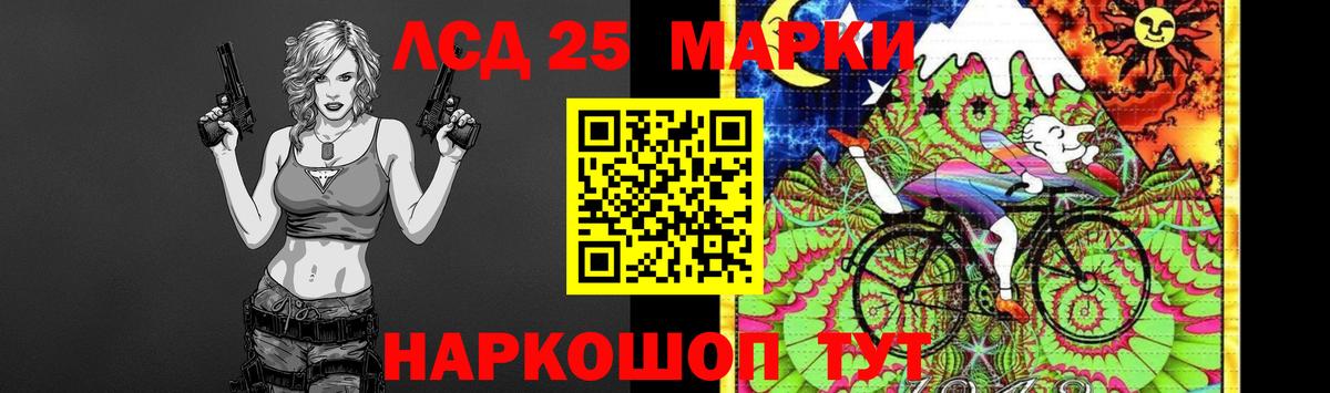 Лсд 25 экстази кислота  Вход с VPN  Лсд 25 экстази кислота  mega вход  Усть-Илимск  Лсд 25 экстази 