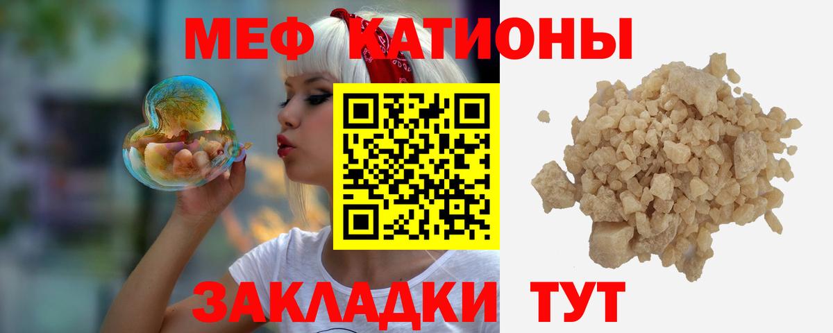 Меф  Усть-Илимск
